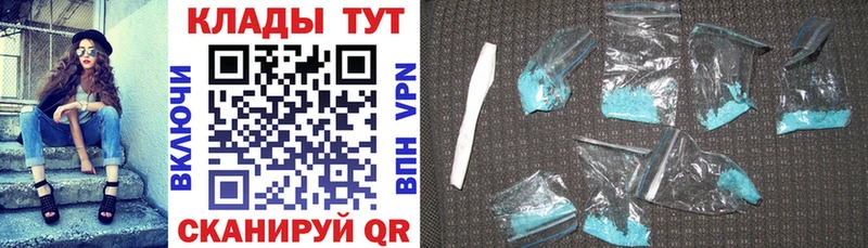 Виды наркотиков купить Билибино МАРИХУАНА  Амфетамин  A-PVP  Псилоцибиновые грибы  КОКАИН  Мефедрон 