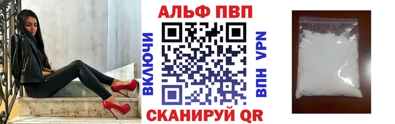 наркошоп  Билибино  Альфа ПВП крисы CK 