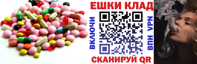 наркотики  ссылка на мегу зеркало  ЭКСТАЗИ VHQ  Билибино 