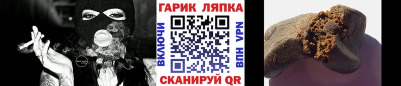 Гашиш ice o lator  Билибино 