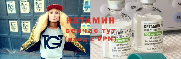 меф VHQ Беломорск