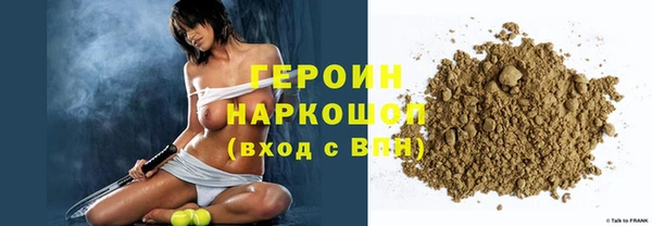 мет Белоозёрский