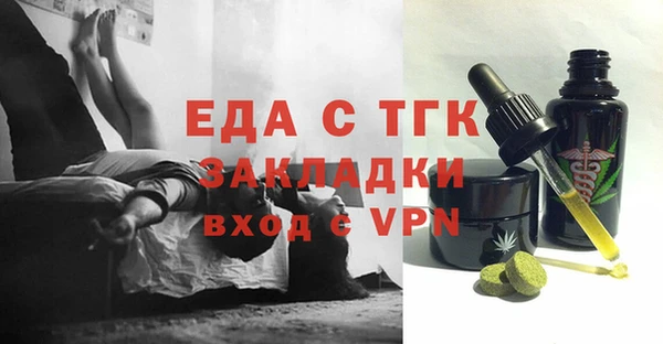 крисы Мурманск