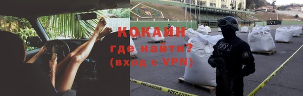 меф VHQ Беломорск