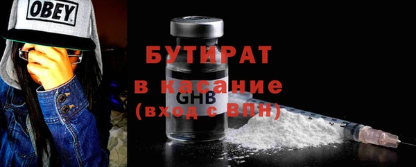 ПСИЛОЦИБИНОВЫЕ ГРИБЫ Белокуриха