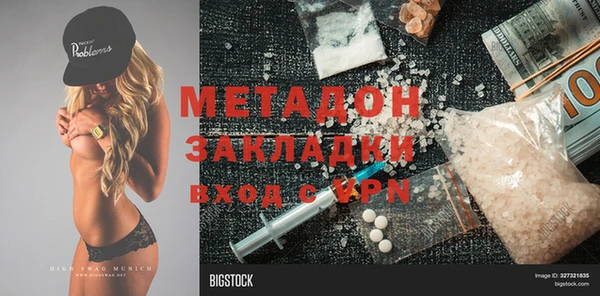 мет Белоозёрский