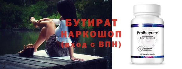 ПСИЛОЦИБИНОВЫЕ ГРИБЫ Белокуриха