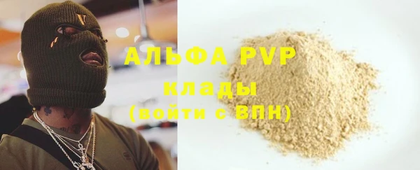 меф VHQ Беломорск