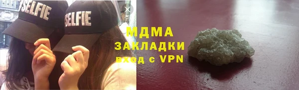 бутират Кострома
