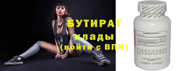 ПСИЛОЦИБИНОВЫЕ ГРИБЫ Белокуриха