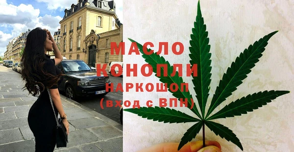 меф VHQ Беломорск