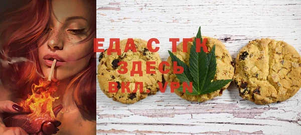 меф VHQ Беломорск
