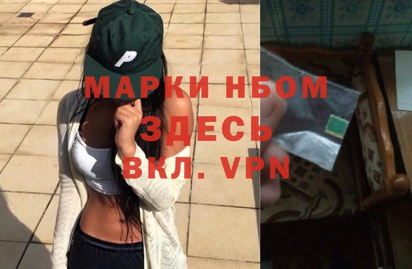 меф VHQ Беломорск