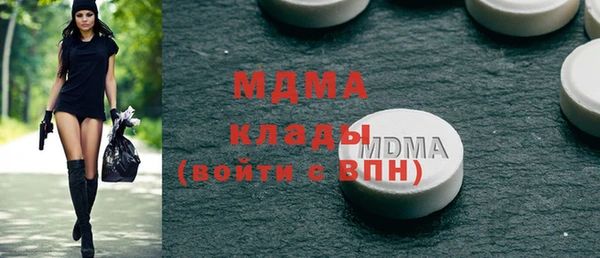 мет Белоозёрский