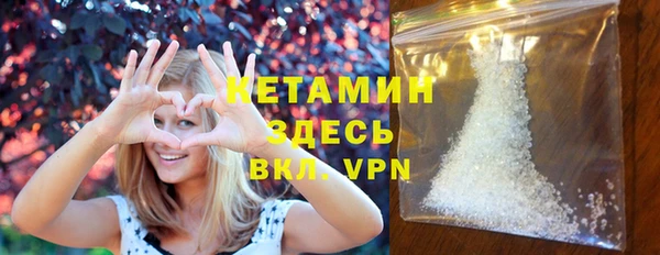 меф VHQ Беломорск