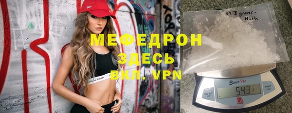 мет Белоозёрский