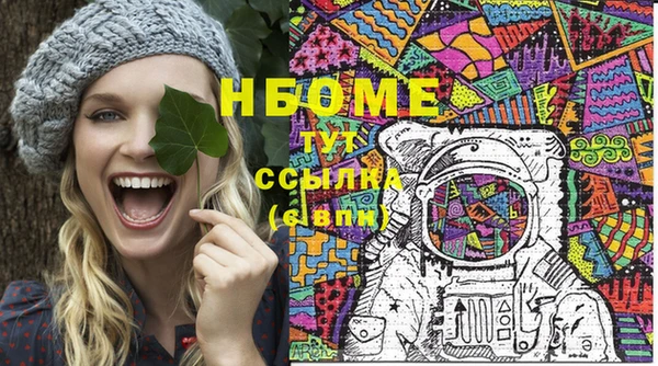 марки lsd Михайловск