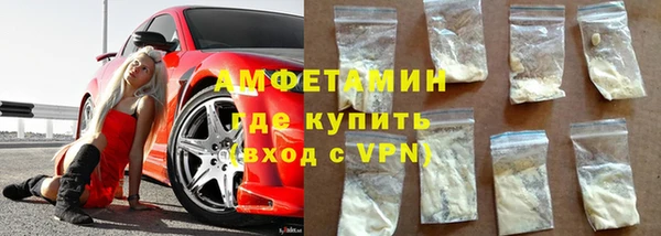 марки lsd Михайловск