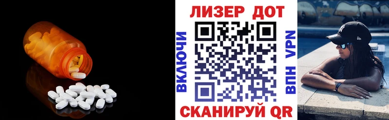 LSD-25 экстази ecstasy  shop официальный сайт  Билибино 