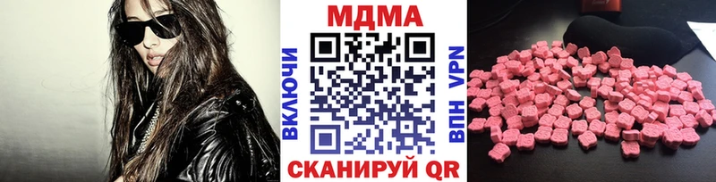 MDMA кристаллы  где купить наркоту  Билибино 