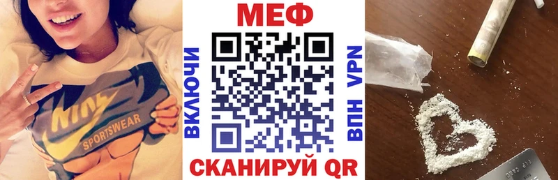 мега рабочий сайт Билибино МЯУ-МЯУ кристаллы закладка