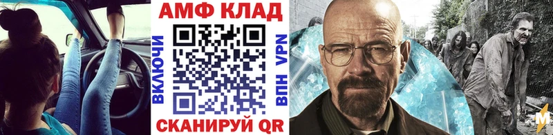 МЕТАМФЕТАМИН витя  даркнет сайт  Билибино 