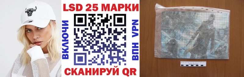 даркнет состав  ОМГ ОМГ ТОР  Билибино  Наркотические марки 1500мкг 