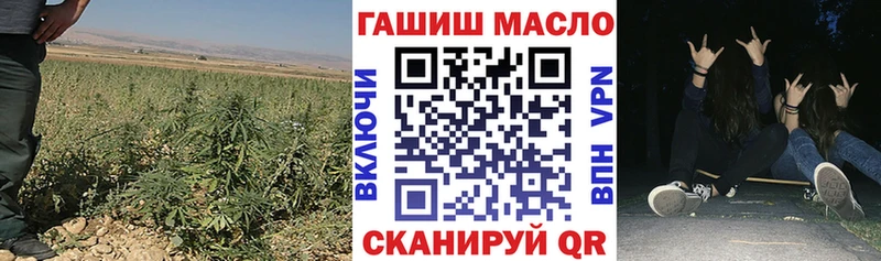 Дистиллят ТГК вейп  Билибино 